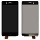 Дисплей для Sony F5121 Xperia X, F5122 Xperia X Dual, F8131 Xperia X Performance, F8132 Xperia X Performance Dual, черный, без рамки, High Copy
