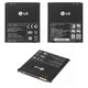 Аккумулятор BL-53QH для LG P880 Optimus 4X HD, Li-ion, 3,8 В, 2150 мАч, Original (PRC)