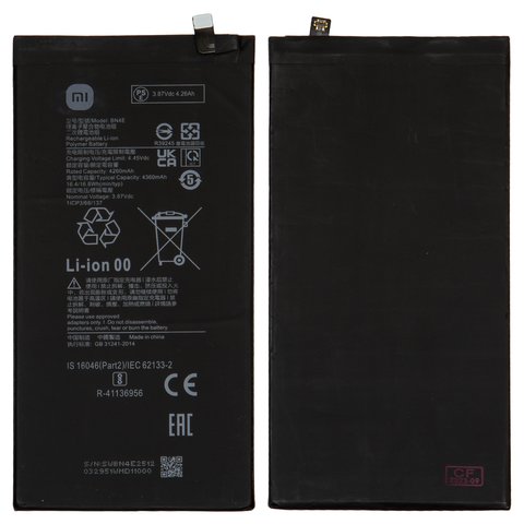 Акумулятор BN4E для Xiaomi Mi Pad 5, Li ion, 3,87 B, 4360 мАг, Original PRC 