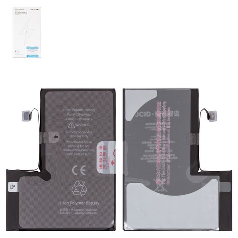 Акумулятор JCID для Apple iPhone 12 Pro Max, Li Polymer, 3,83 B, 4450 мАг, збільшена ємність