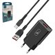 Сетевое зарядное устройство SkyDolphin SC36T, 12 Вт, черный, с USB кабелем тип-C, 1 порт