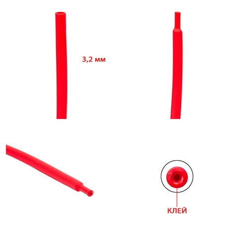 Tubo termorretractil, 1 m, 3.2 mm, roja, con pegamento