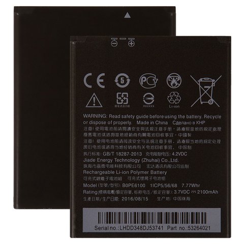 Battery B0PE6100 compatible with HTC Desire 620G Dual Sim, Li ion, 3.7 V, 2100 mAh, Original PRC  