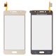 Touchscreen compatible with Samsung G532 Galaxy J2 Prime, (Copy, golden)