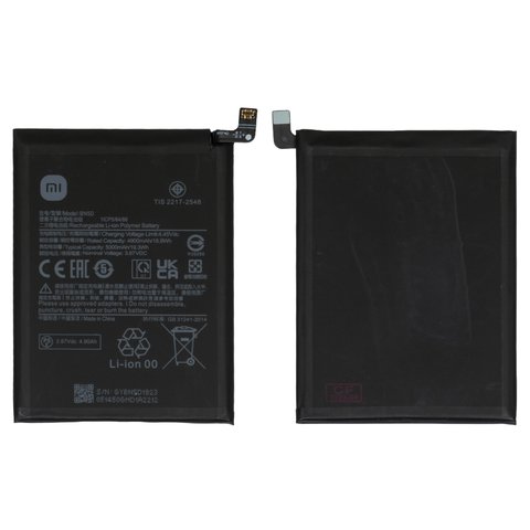 Аккумулятор BN5D для Xiaomi Poco M4 Pro 4G, Redmi Note 11, Redmi Note 11 5G, Redmi Note 11S, Redmi Note 11S 5G, Redmi Note 12S, Li Polymer, 3,87 B, 5000 мАч, Original PRC