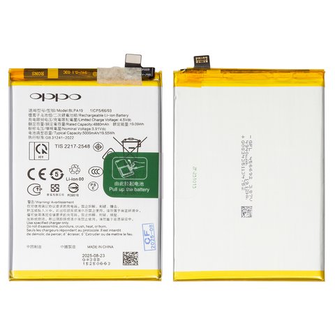 Batería BLPA19 puede usarse con Oppo A38, A58 4G, Li Polymer, 3,91 V, 5000 mAh, Original PRC 