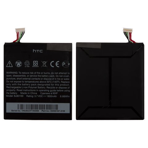 Аккумулятор BJ83100 BJ40100 для HTC S720e One X, Li ion, 3,7 В, 1650 мАч, Original PRC 