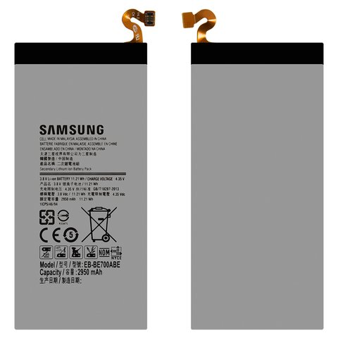 Аккумулятор EB BA700ABE для Samsung A700 Galaxy A7, Li ion, 3,8 В, 2600 мАч, Original PRC 
