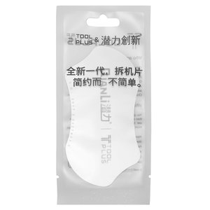 Інструмент для підняття дисплея тачскріна QianLi, металева лопатка