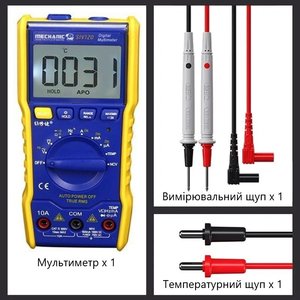 Мультиметр Mechanic SIV120, цифровий